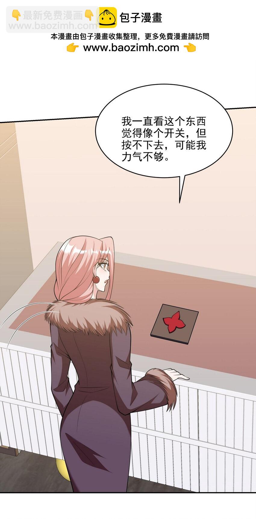 249 火拼前的抉择-第248话