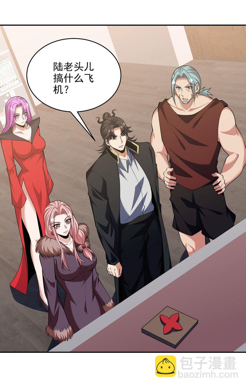 249 火拼前的抉择-第248话