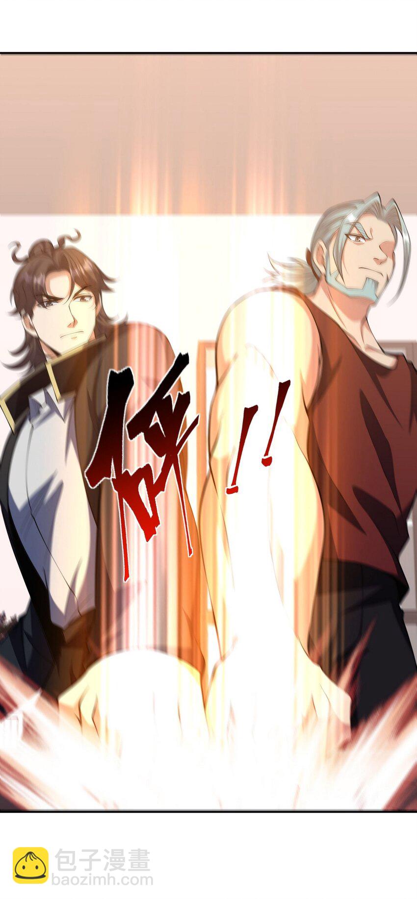 249 火拼前的抉择-第248话