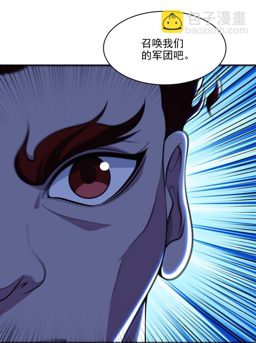 249 火拼前的抉择-第248话