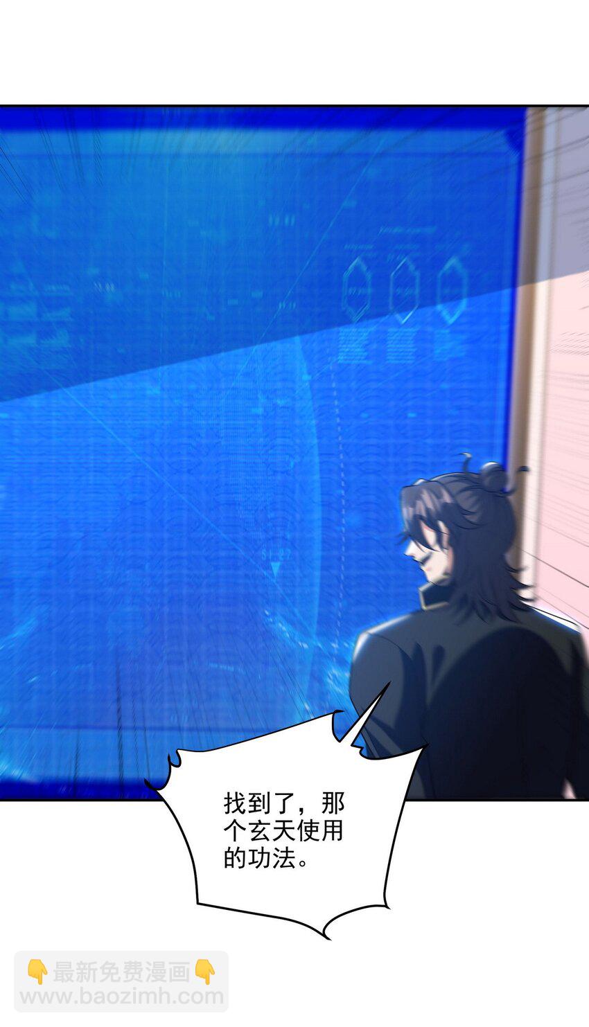 249 火拼前的抉择-第248话