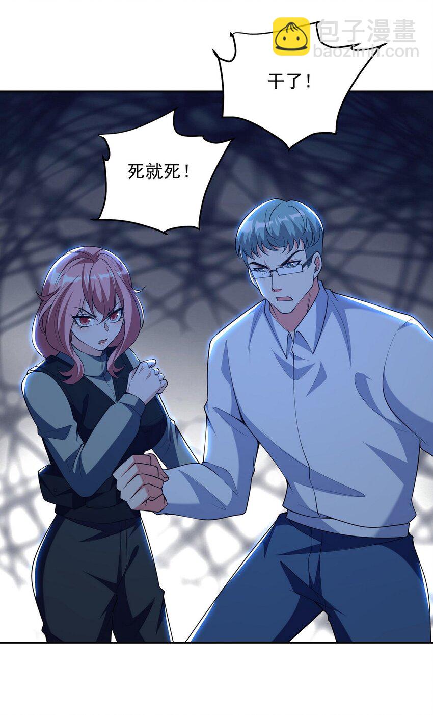 249 火拼前的抉择-第248话