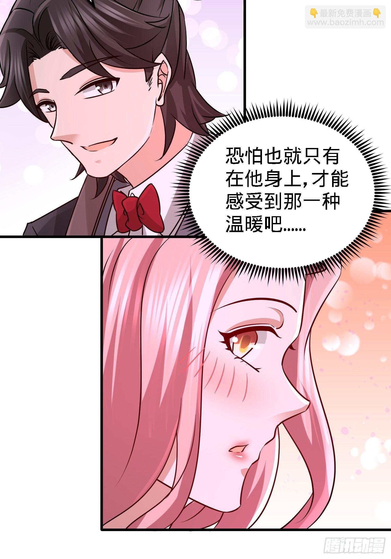 25-金瓜贡茶-第26话