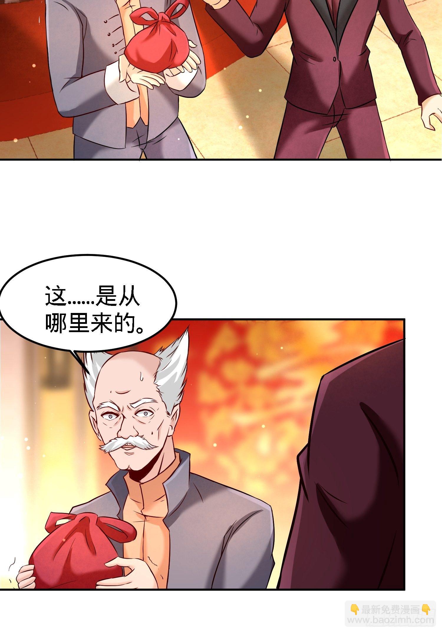 25-金瓜贡茶-第26话
