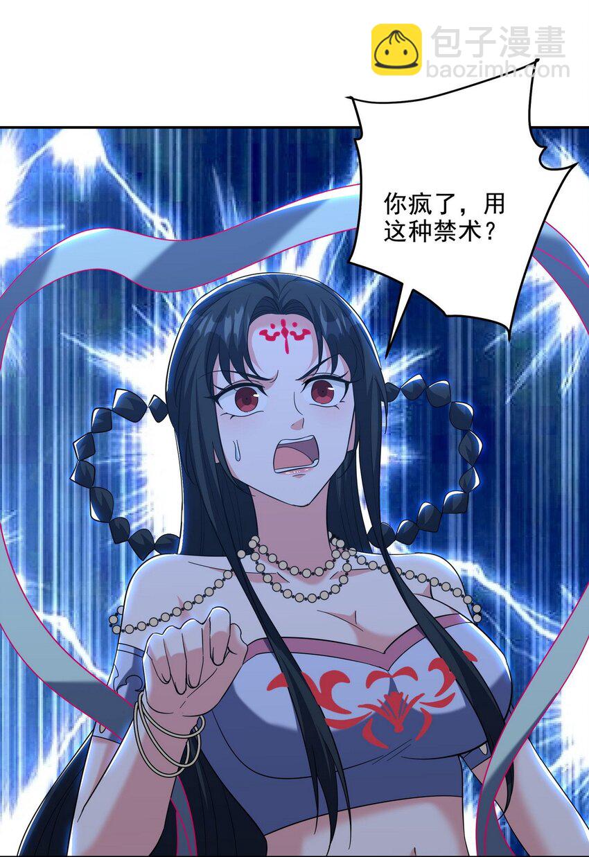 251 新时代(1/2)-第250话