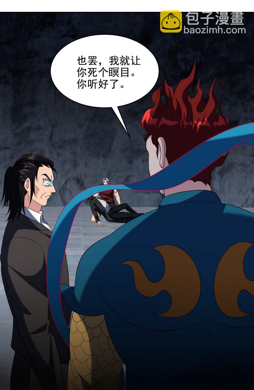 251 新时代(1/2)-第250话