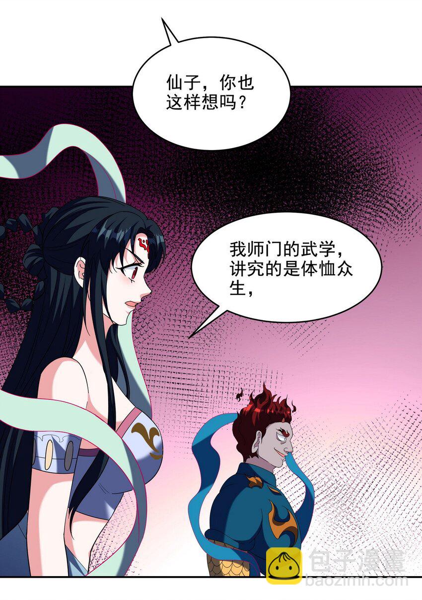 251 新时代(1/2)-第250话