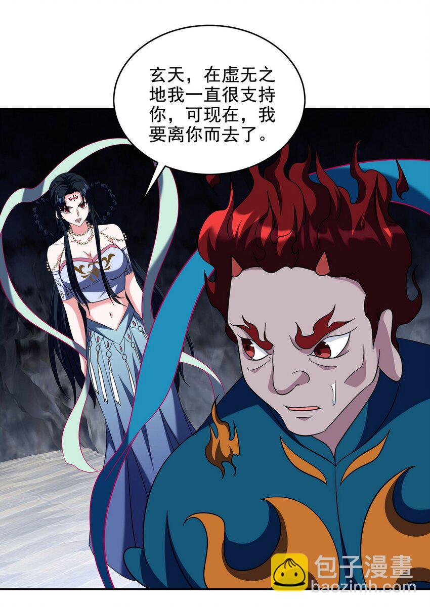 251 新时代(1/2)-第250话