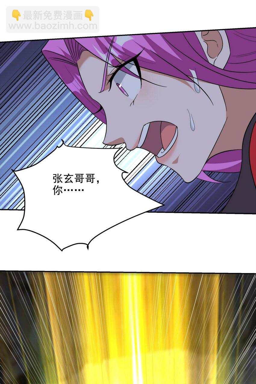 251 新时代(1/2)-第250话