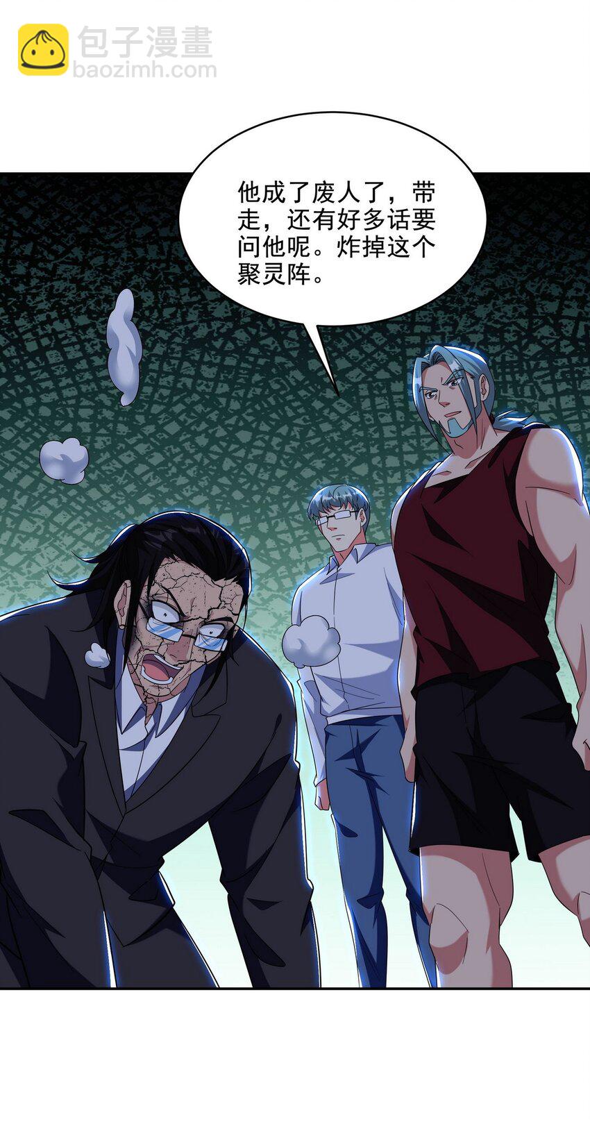 251 新时代(1/2)-第250话