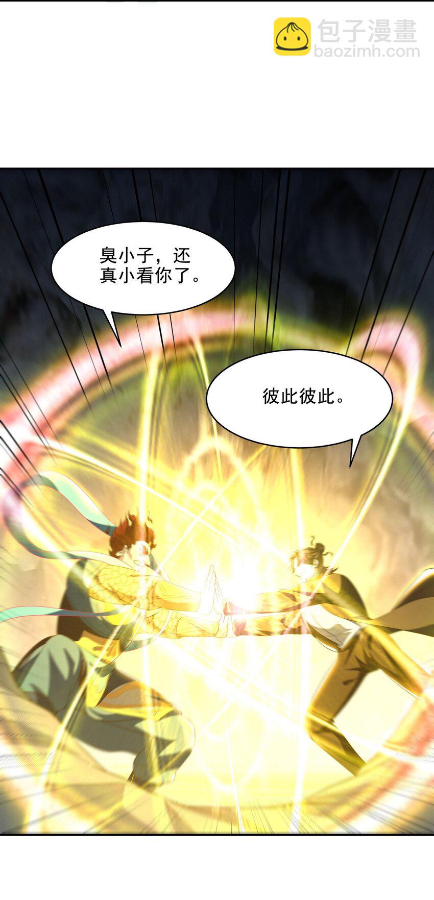 251 新时代(1/2)-第250话
