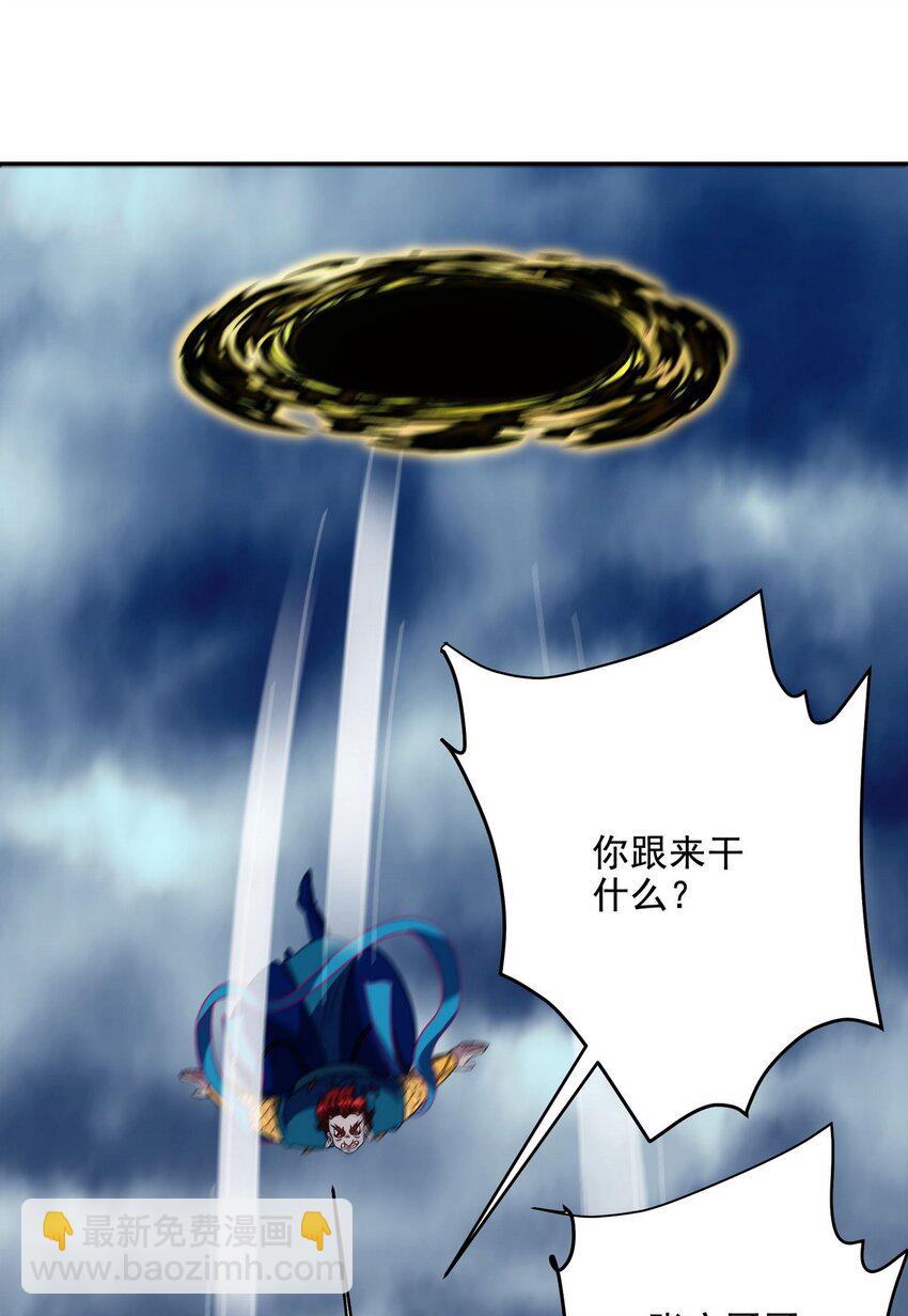 251 新时代(1/2)-第250话
