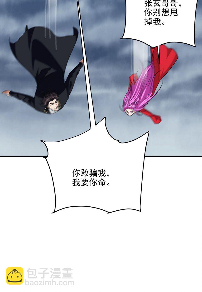 251 新时代(1/2)-第250话