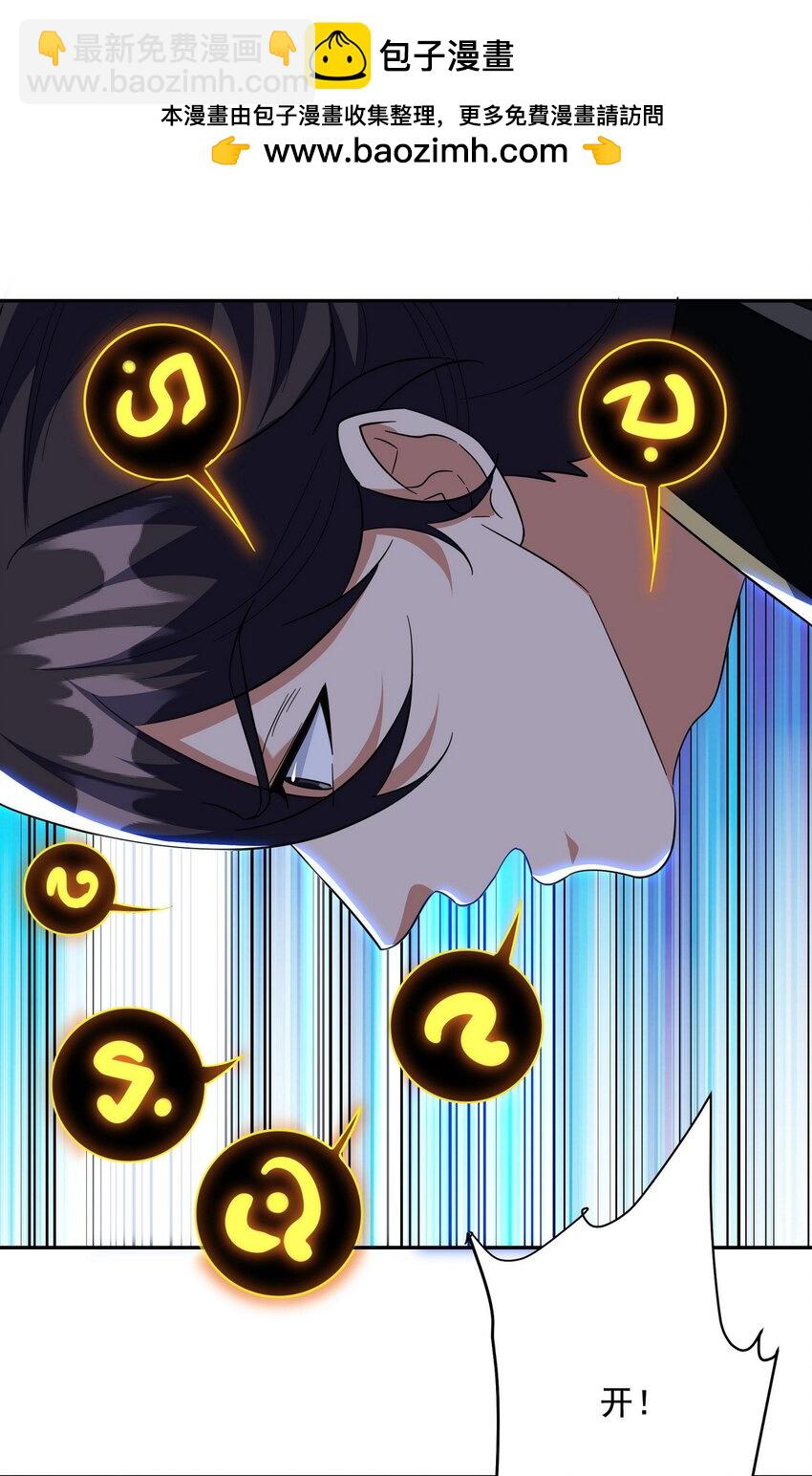 251 新时代(1/2)-第250话
