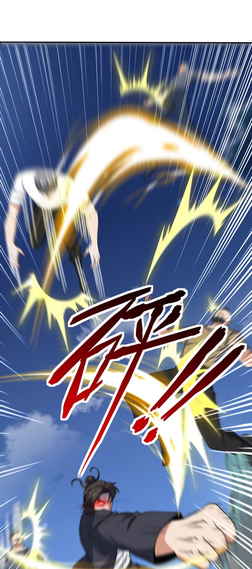 253 再遇故人-第252话