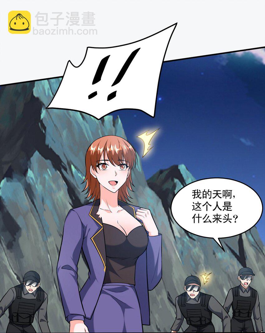 253 再遇故人-第252话