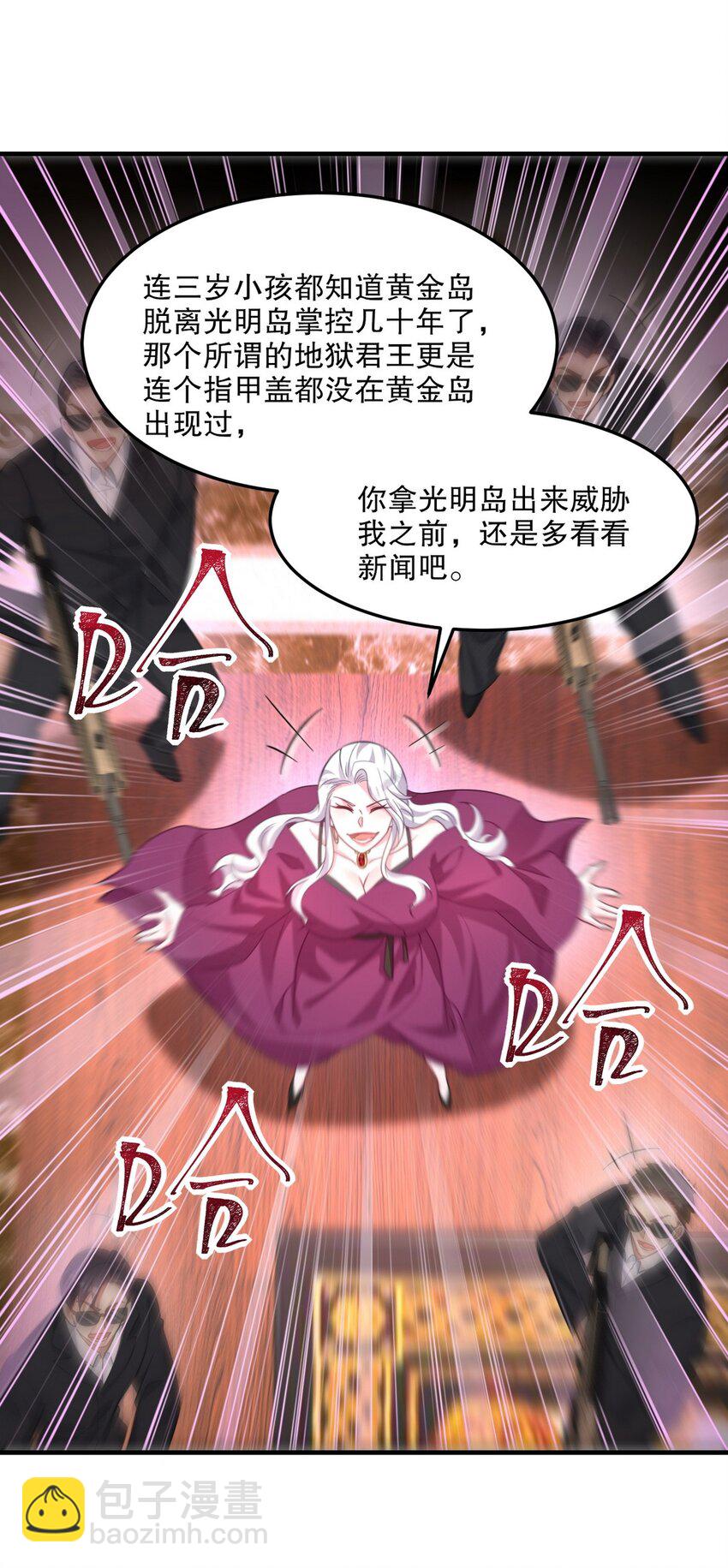 255 黄金之王大会-第254话