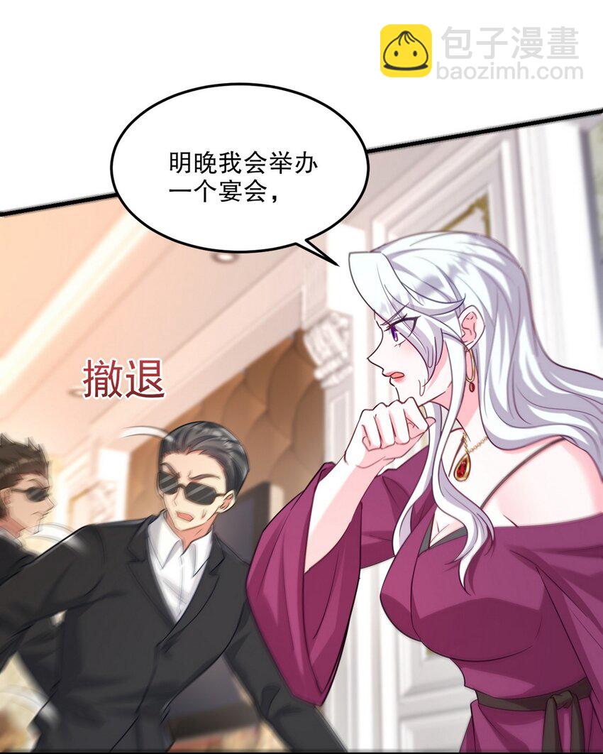 255 黄金之王大会-第254话
