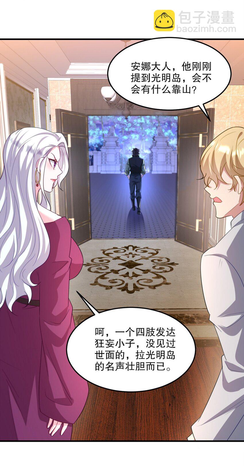 255 黄金之王大会-第254话