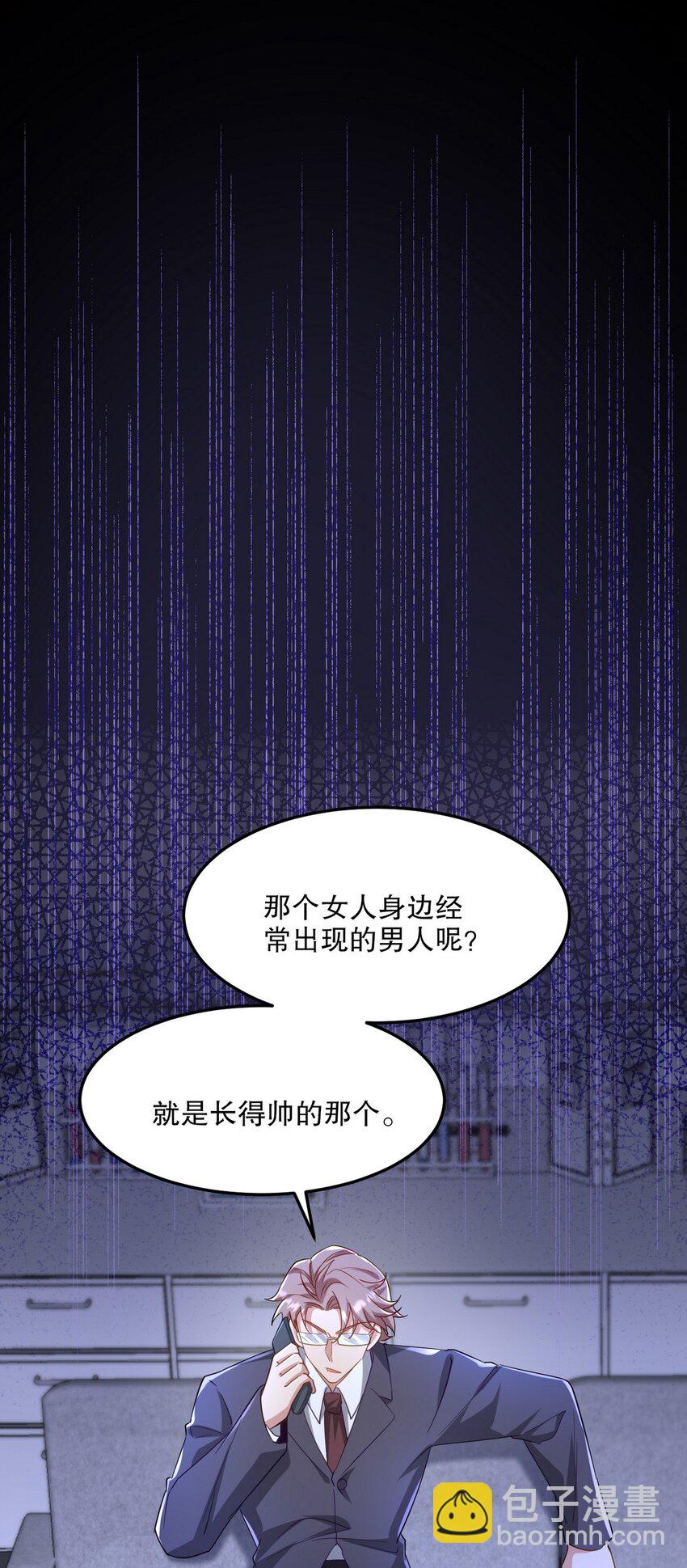 255 黄金之王大会-第254话