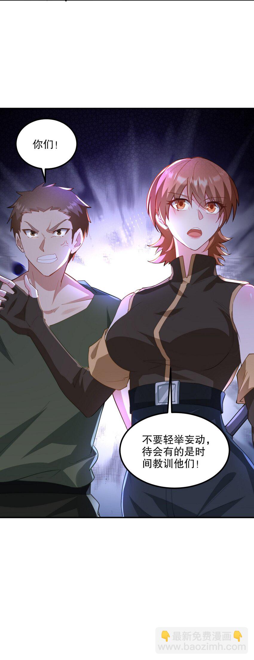 257 上门挑衅-第256话
