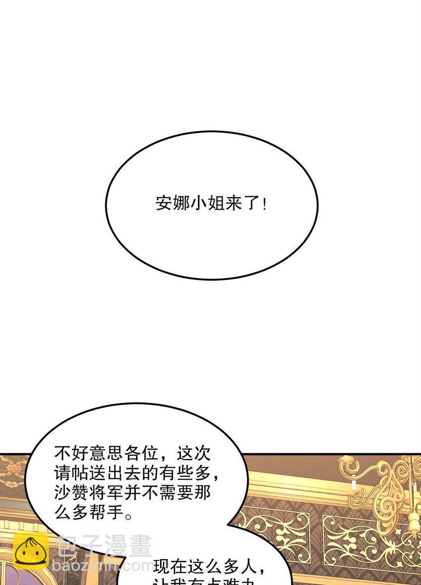 257 上门挑衅-第256话