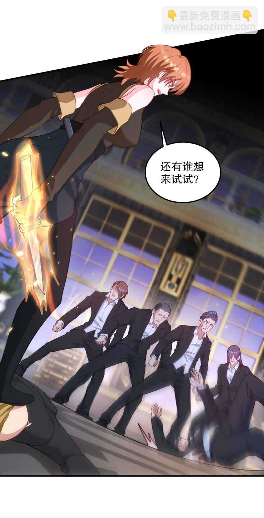 257 上门挑衅-第256话