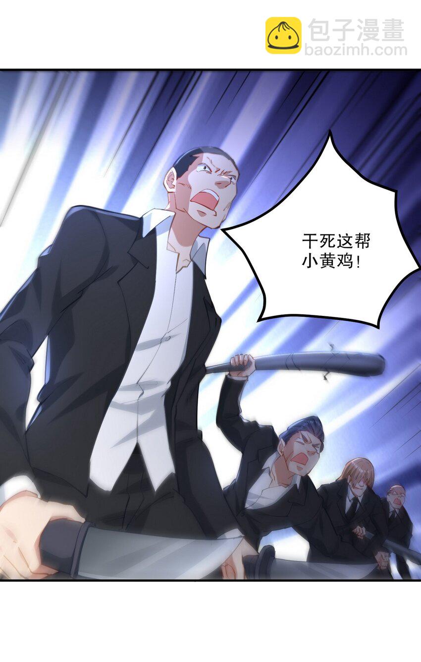 257 上门挑衅-第256话