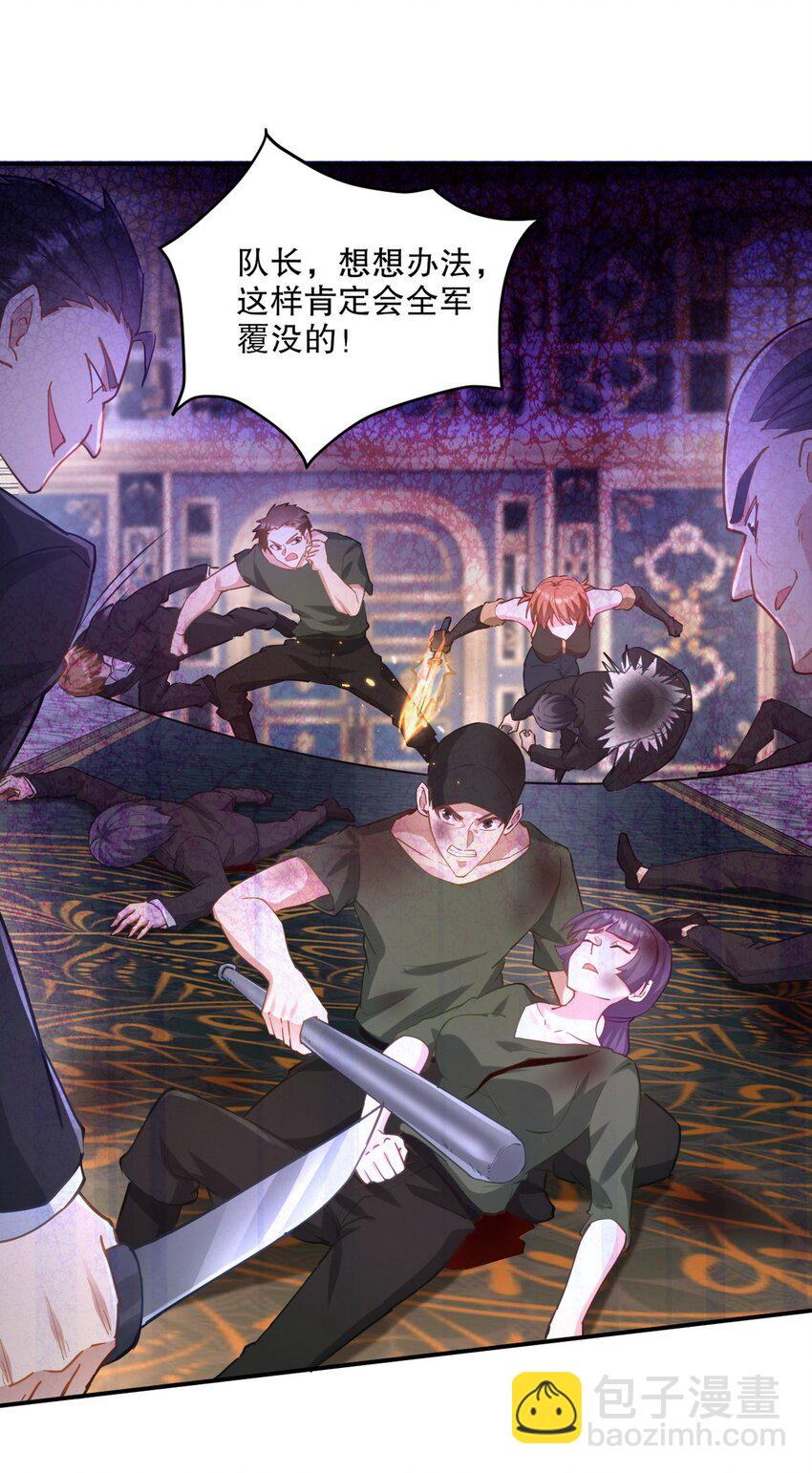 257 上门挑衅-第256话