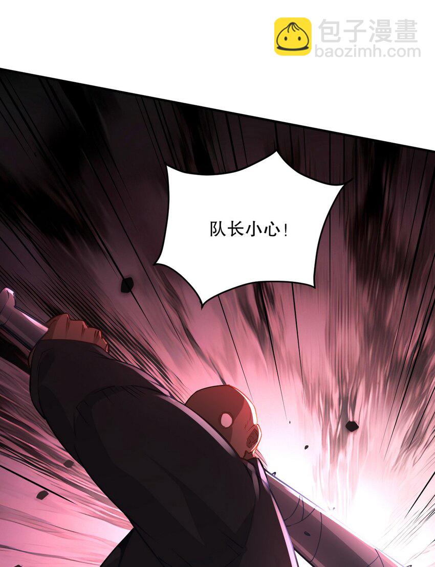 257 上门挑衅-第256话