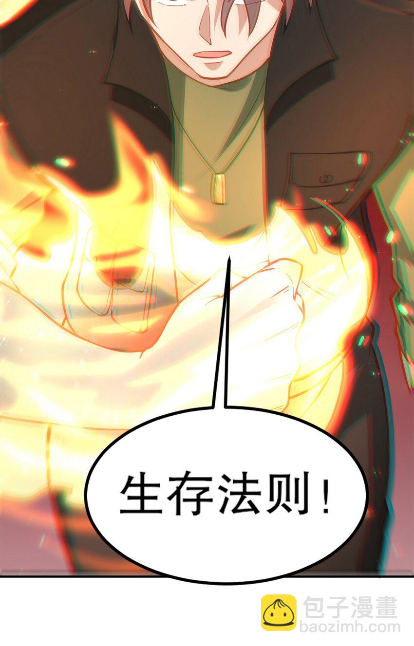 257 上门挑衅-第256话