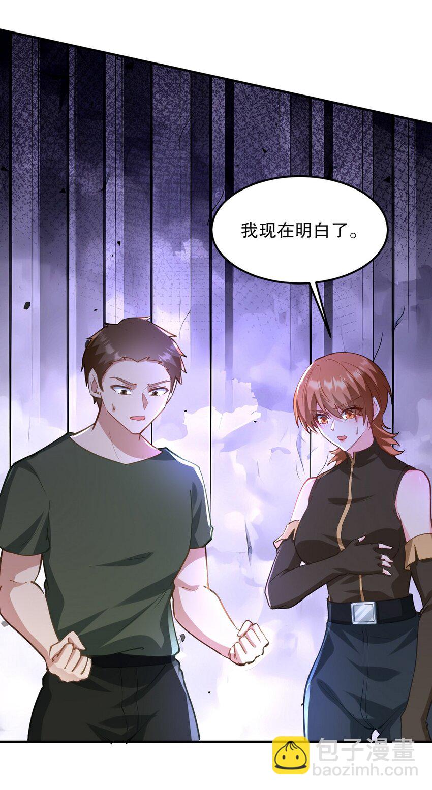 257 上门挑衅-第256话