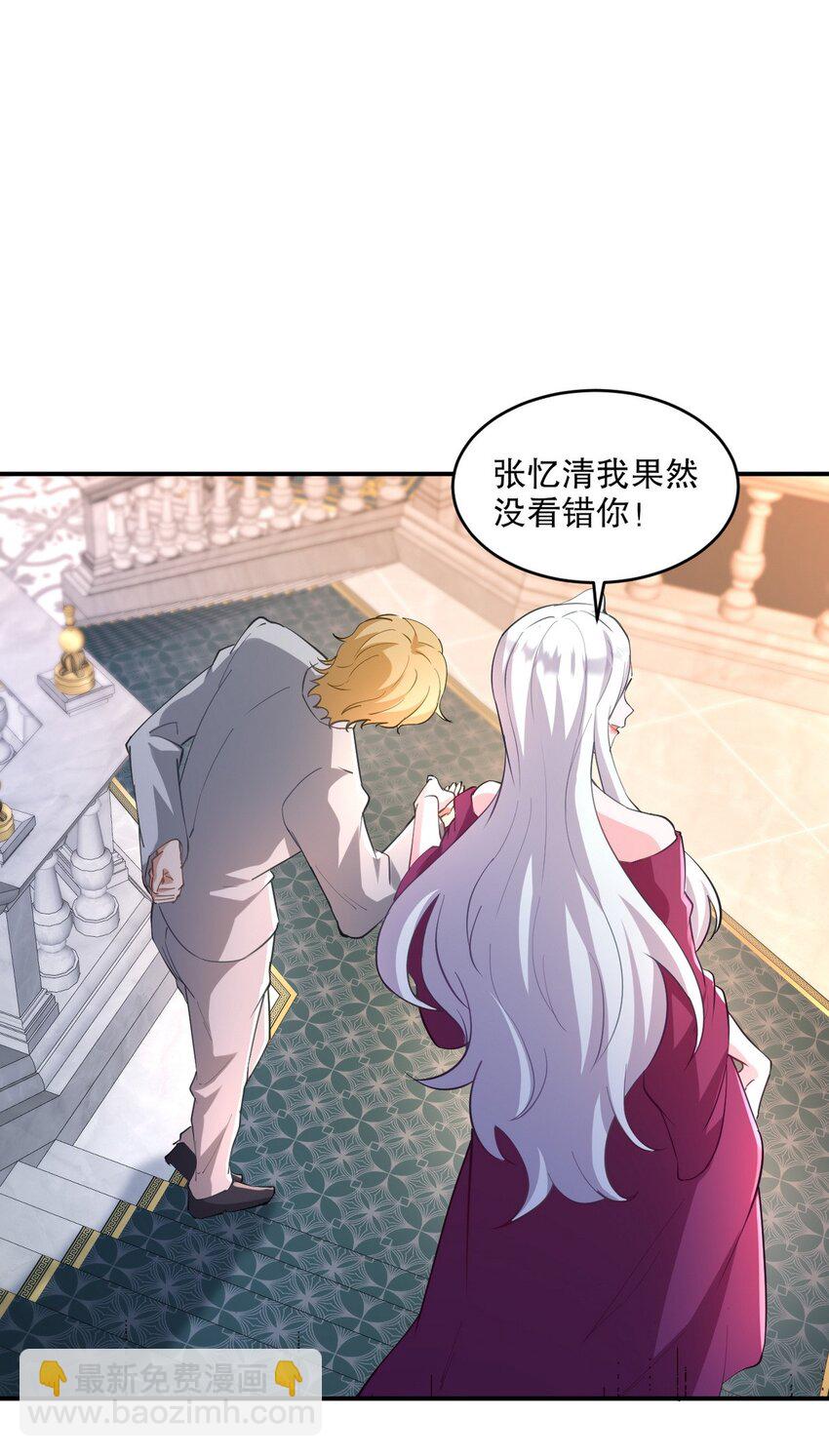 257 上门挑衅-第256话