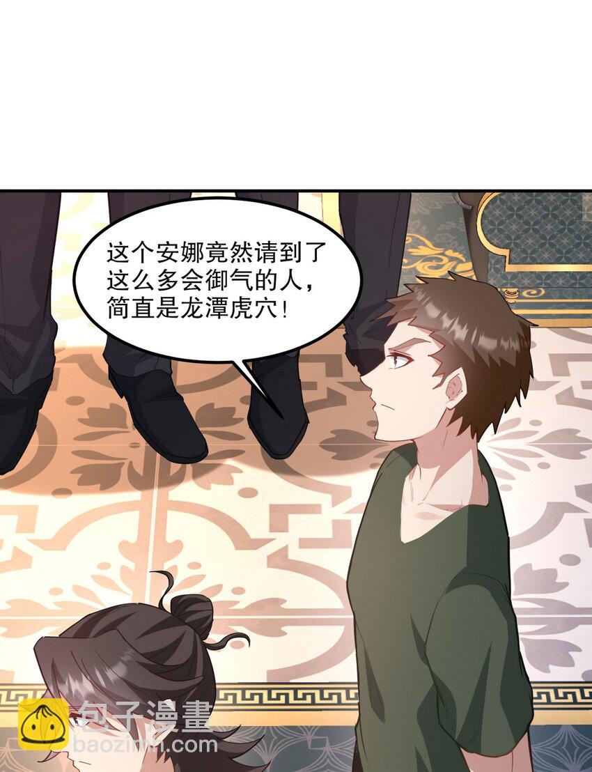 257 上门挑衅-第256话