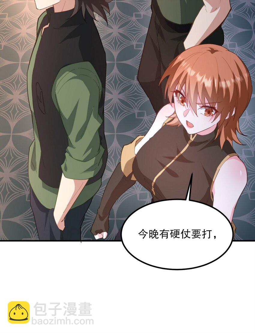 257 上门挑衅-第256话