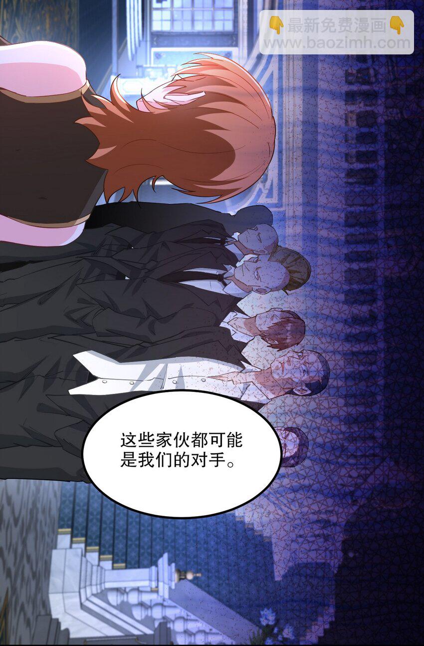 257 上门挑衅-第256话