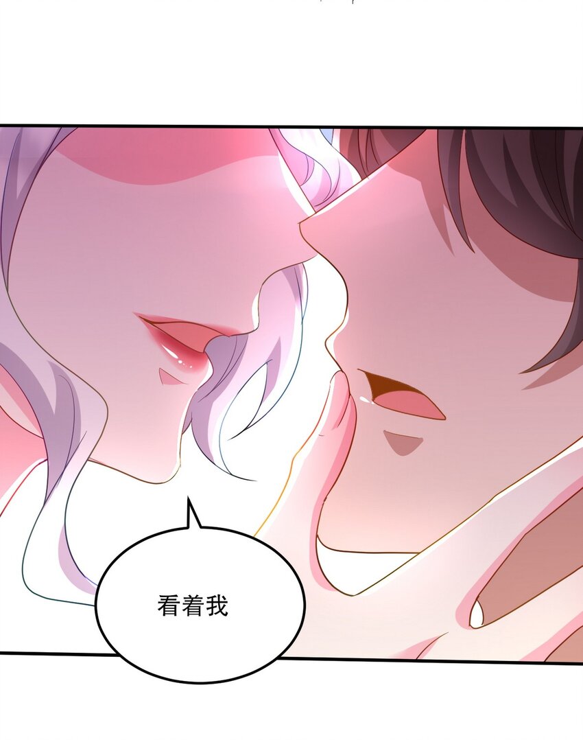 259 魅惑术-第258话