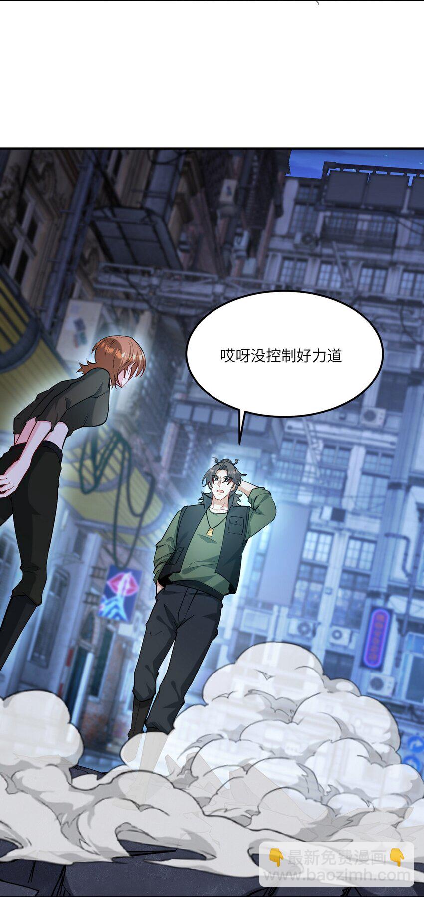 261 夜闯谢家-第260话