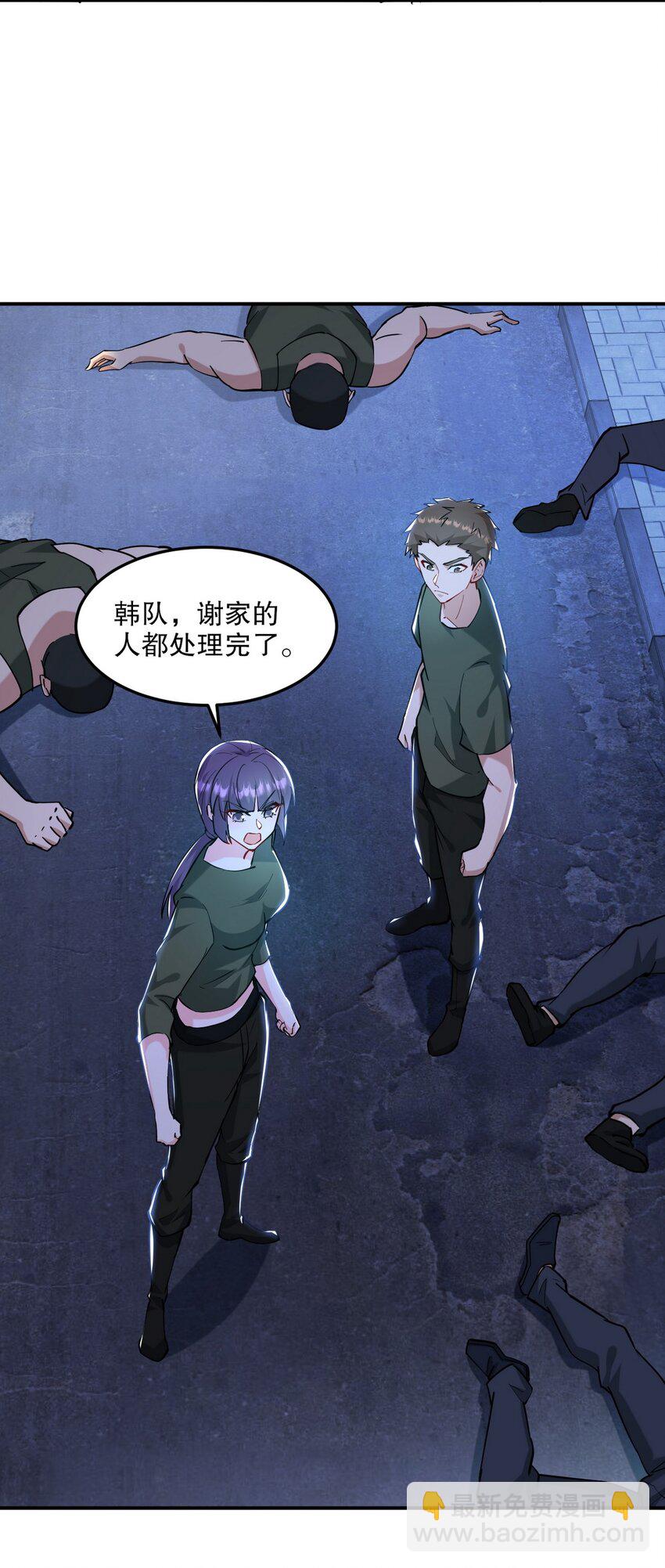 261 夜闯谢家-第260话