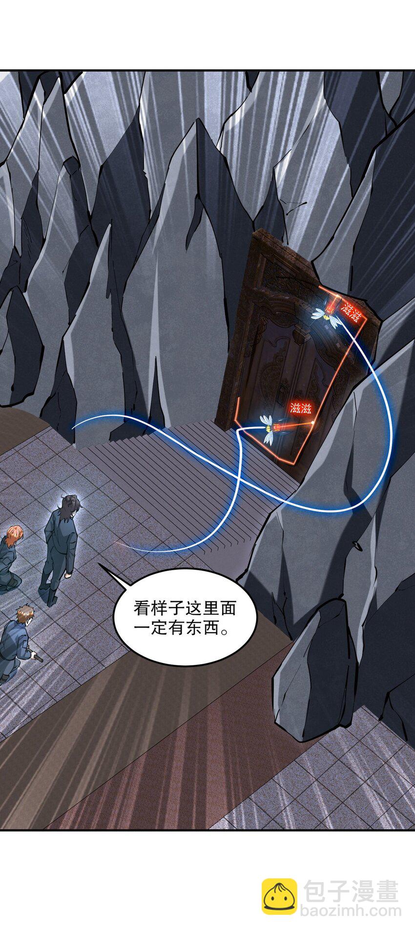 261 夜闯谢家-第260话
