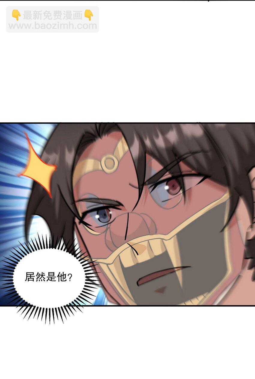 261 夜闯谢家-第260话