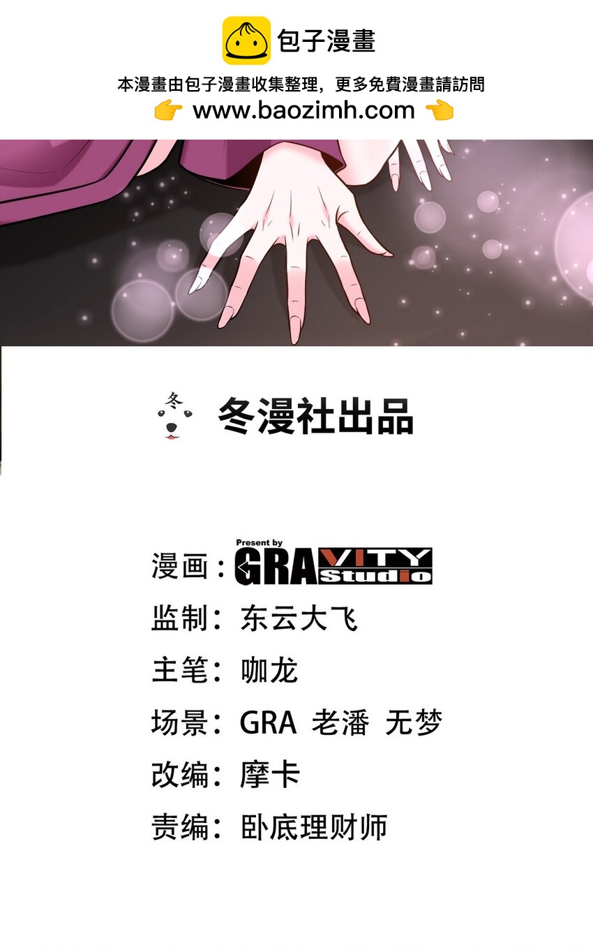 263 遭遇埋伏-第262话