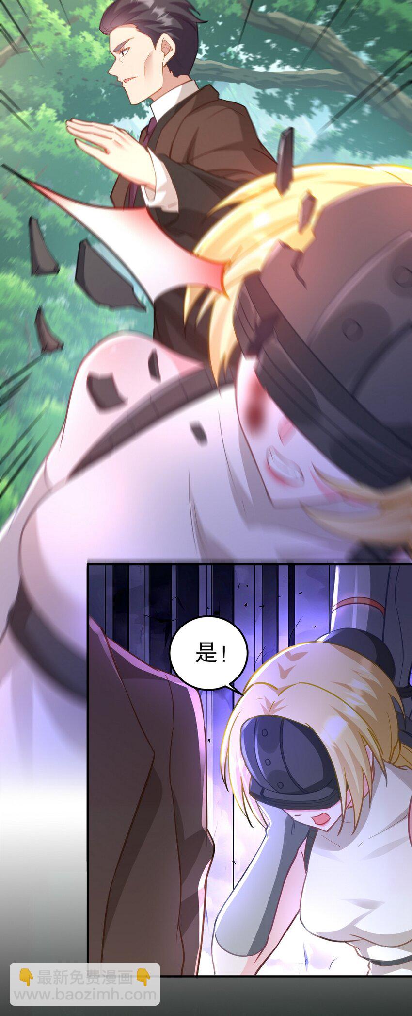263 遭遇埋伏-第262话