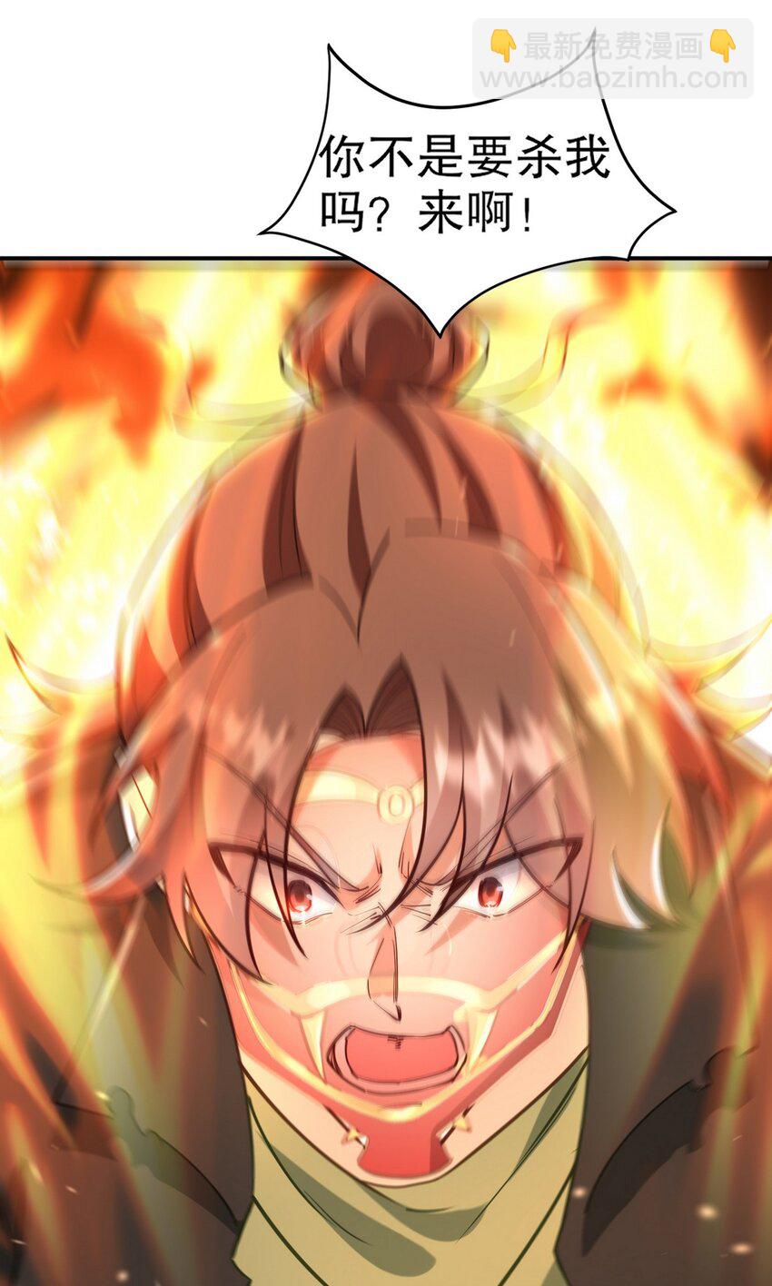 263 遭遇埋伏-第262话