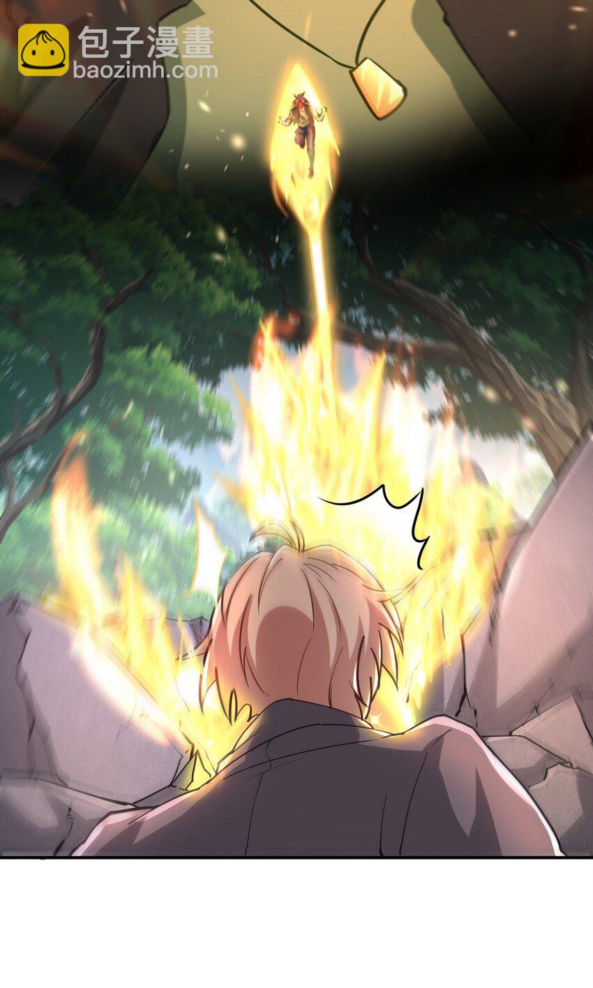 263 遭遇埋伏-第262话