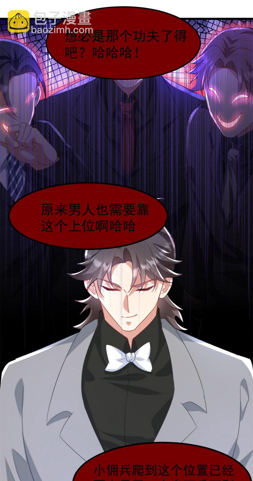 265 一场鸿门宴-第264话