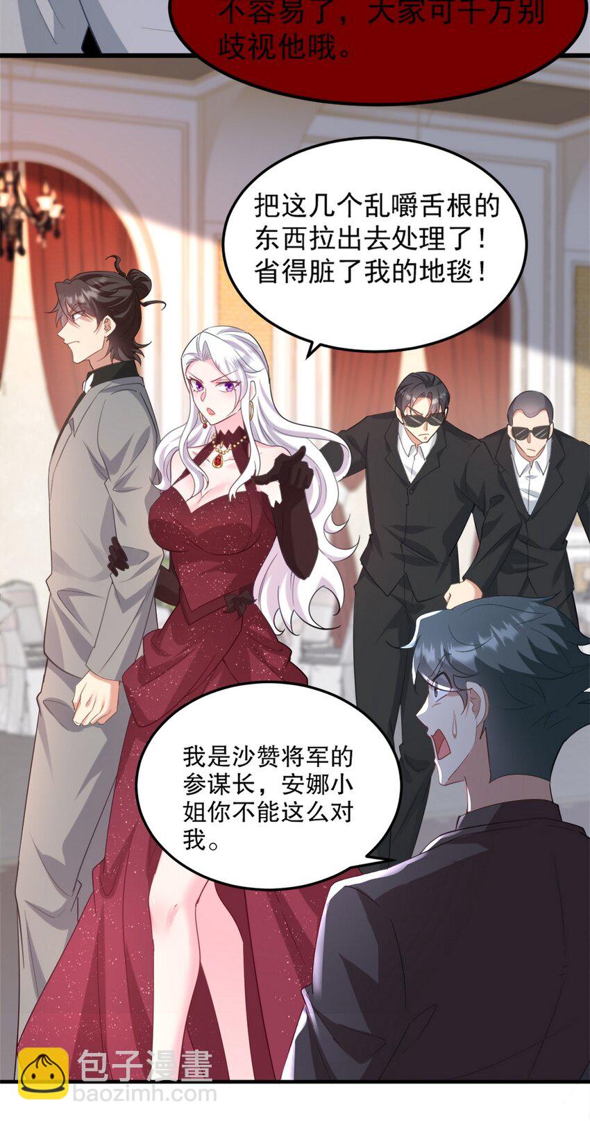265 一场鸿门宴-第264话