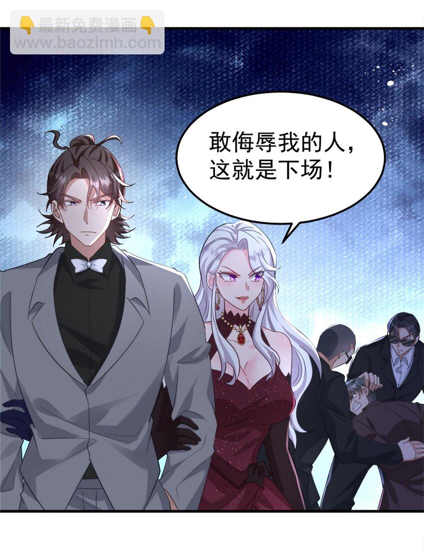 265 一场鸿门宴-第264话