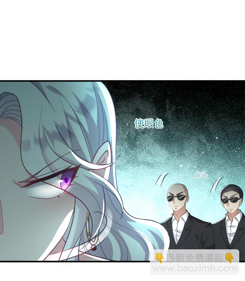 265 一场鸿门宴-第264话