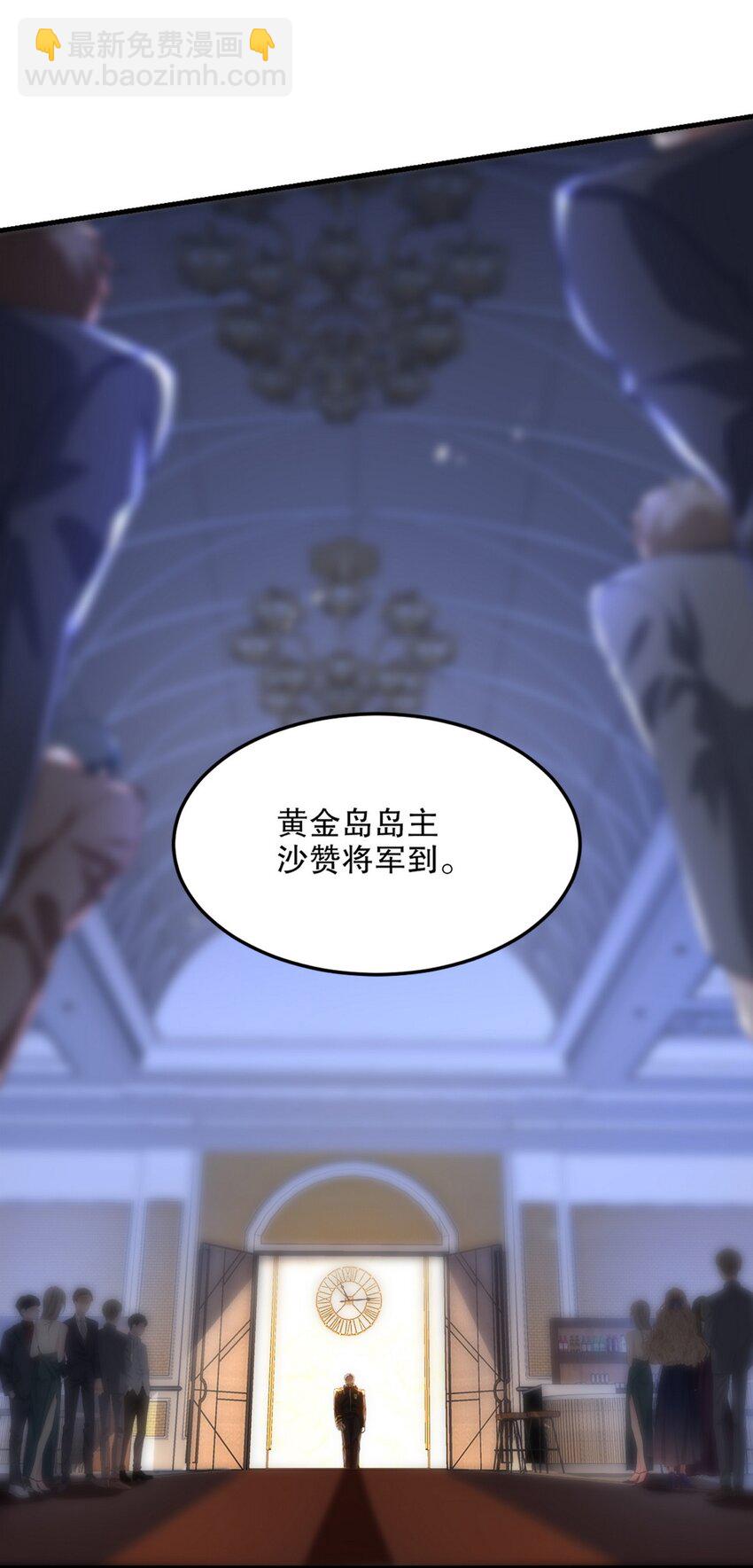 265 一场鸿门宴-第264话